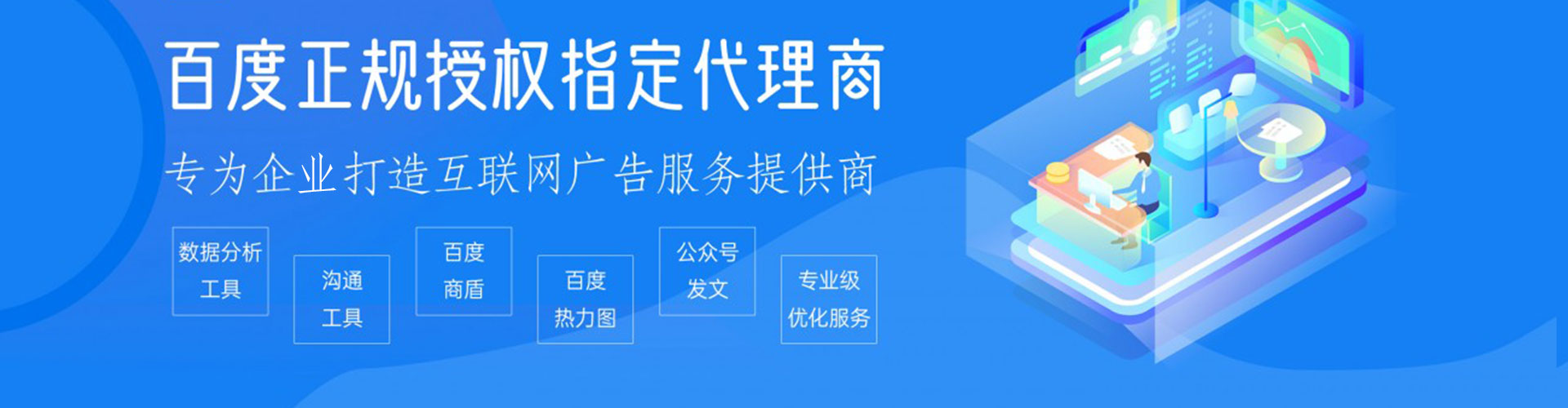望都百度竞价赚钱