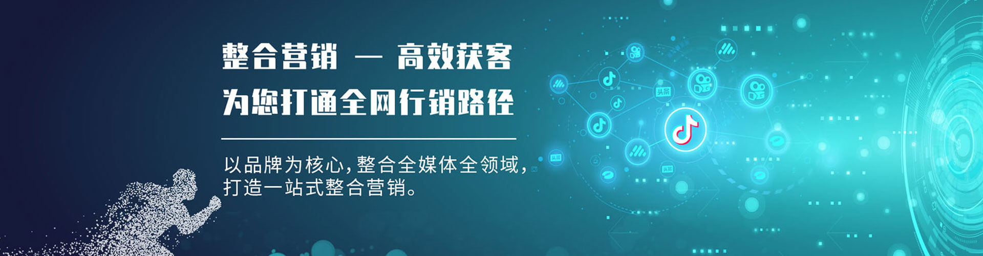 望都竞价排名