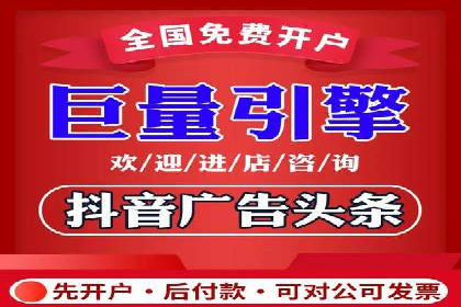 某公司sem竞价开户策略解析及效果评估